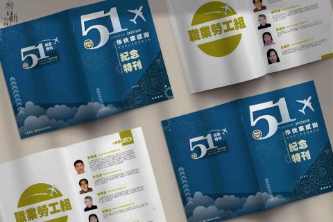 參言倆語 -  參言倆語 -