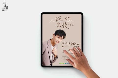 參言倆語 -  參言倆語 -