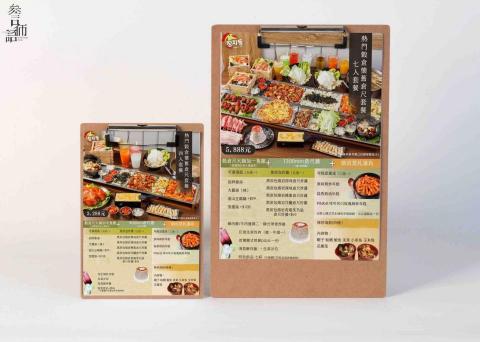 參言倆語 -  參言倆語 -