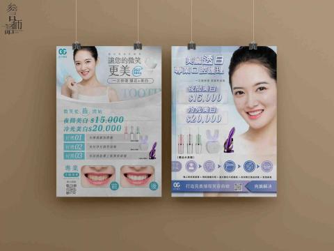 參言倆語 -  參言倆語 -