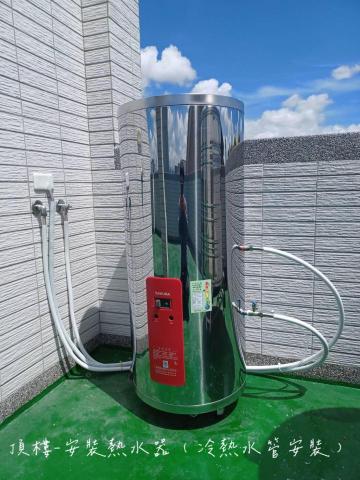 傑恩水電 - 儲熱式電熱水器安裝