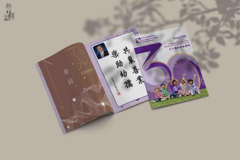 參言倆語 -  參言倆語 -