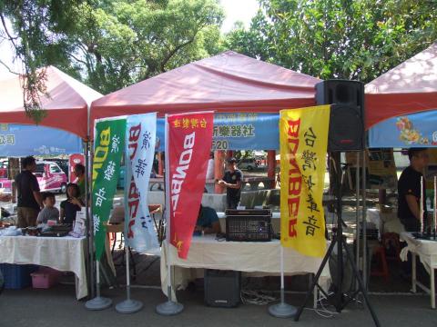 BONBER邦博音響 - 公司參與后里樂器展會