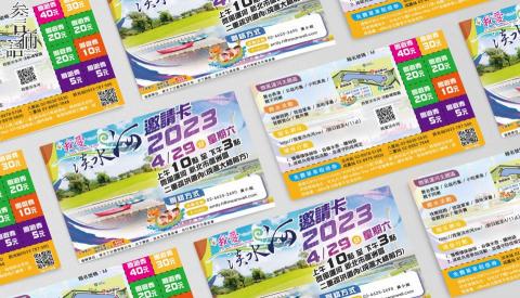 參言倆語 -  參言倆語 -