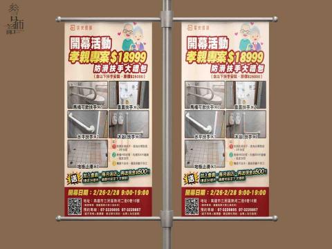 參言倆語 -  參言倆語 -