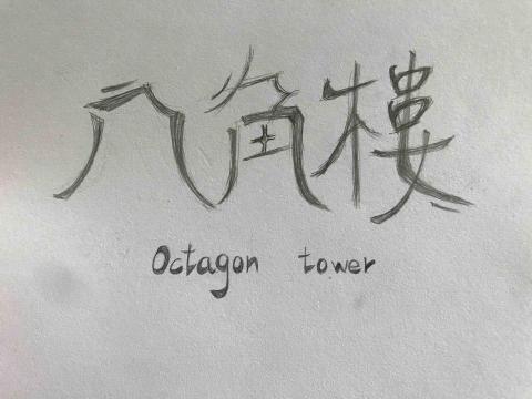 Hee’D - 字體設計草圖