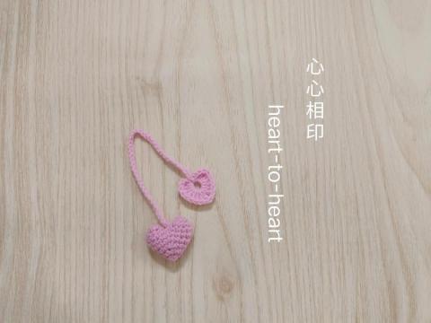 蝶花居(Louisa) - 心心相印吊飾 蝶花居(Louisa) - 心心相印吊飾