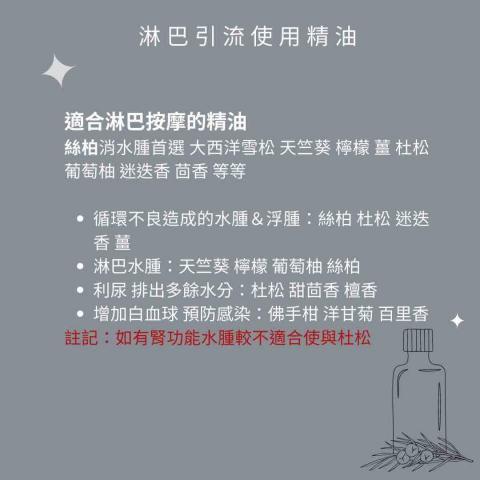 蕬蔓森美體美容 - 