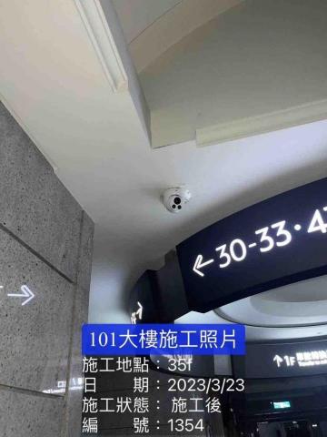 豪風弱電工程行 - 台北101大樓