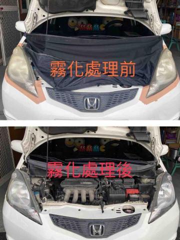 大燈修復(拋光)-花蓮區（高章） - 