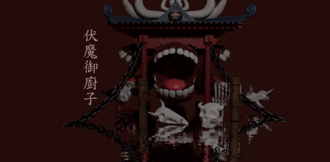 岳霖 - 場景建模3D 咒術迴戰伏魔域廚子 岳霖 - 場景建模3D 咒術迴戰伏魔域廚子