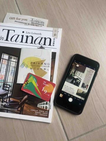 Hee’D - 文化中心改造 型錄&票卷 模擬 背面