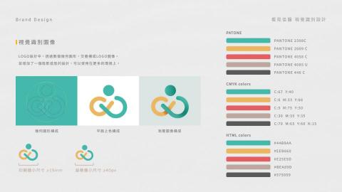 伴少設計|品牌.LOGO.名片.活動視覺設計 - 當LOGO被錯誤使用,或是色彩偏差,都會造成品牌對外印象受創。清楚的視覺識別應用規範,會讓品牌的應用更加統一與舒適。 伴少設計|品牌.LOGO.名片.活動視覺設計 - 當LOGO被錯誤使用,或是色彩偏差,都會造成品牌對外印象受創。清楚的視覺識別應用規範,會讓品牌的應用更加統一與舒適。