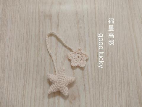 蝶花居(Louisa) - 福星高照吊飾 蝶花居(Louisa) - 福星高照吊飾