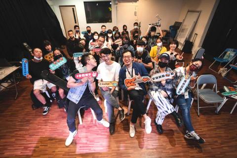 這球吉他專門學院 - 