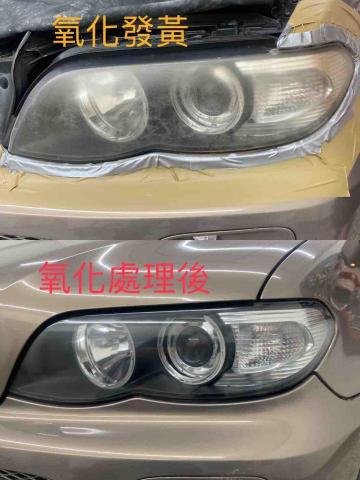 大燈修復(拋光)-花蓮區（高章） - 