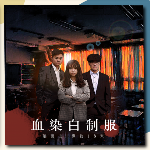 HungChe - 製圖設計