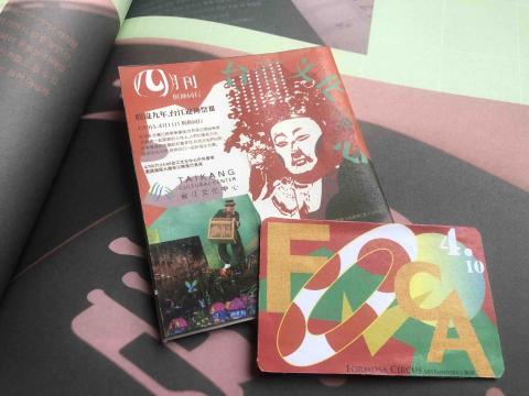 Hee’D - 文化中心改造 型錄&票卷 模擬 正面