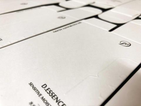 紙盒印刷 · 紙袋印刷,印刷請找我! - 象牙卡打凸 紙盒印刷 · 紙袋印刷,印刷請找我! - 象牙卡打凸