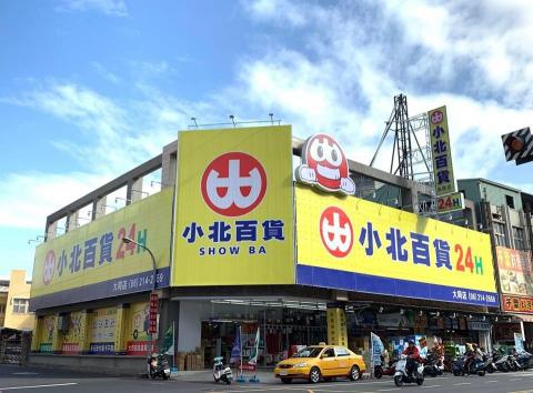 文宏外送代購 - 小北