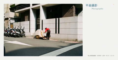 Jerry Wan - 攝影作品1