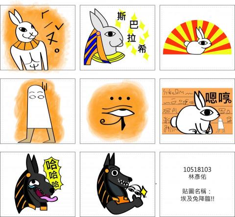 Sparkle 平面&多媒體設計工作室 - 貼圖設計