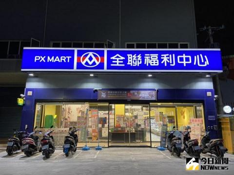 文宏外送代購 - 全聯