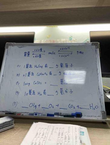 張崴翔 - 理化教學過程