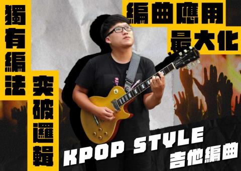 楊凱翔 / Hi James 果醬音樂 (音樂製作、教學) - Ou music線上課程 - 合作師資