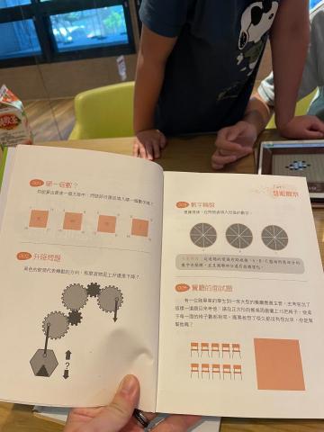 吳彥含 - 暑假有基本數學邏輯課喔