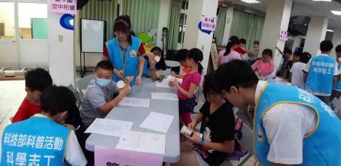 蔡宛妮 - 科學營