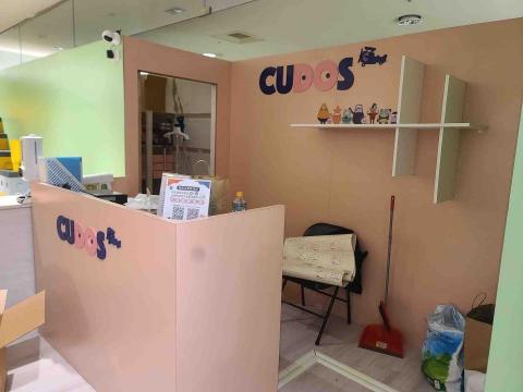 冠德室內裝潢有限公司 - 