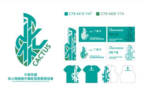 Dante - 2017受委託設計卡托斯協會CIS系統(含基本應用)

卡托斯身心障礙創作職能發展關懷協會，其宗旨在於關懷弱勢，族群包括需要且有意願的身心障礙朋友與年長者的關懷，卡托斯提供了職能培訓、創作培養、長照送餐、二手義賣等四大服務範圍，未來將會擴大更多的服務範圍，卡托斯將會逐漸地成長，照顧更廣大的弱勢族群。