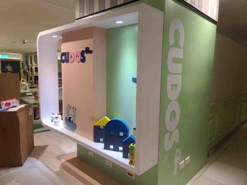 冠德室內裝潢有限公司 - 