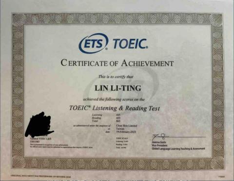 林俐婷 - 多益金色證書