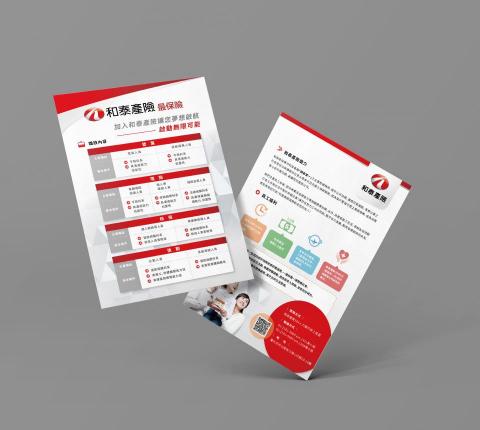 說說設計 -  說說設計 -