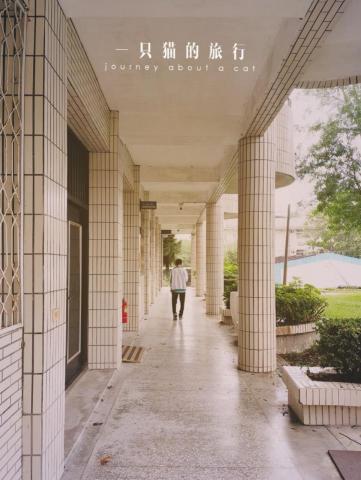 鬼谷聖皇心靈事業有限公司 - 影像合成海報