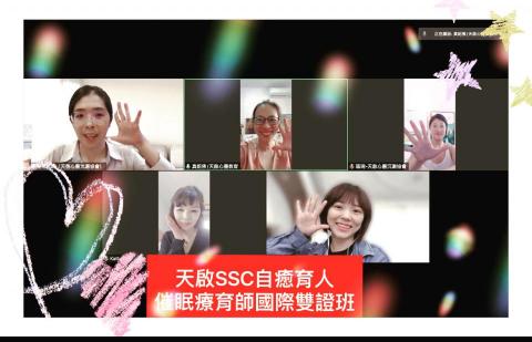 真尼佛蔡老師人生教練自信導師 - 