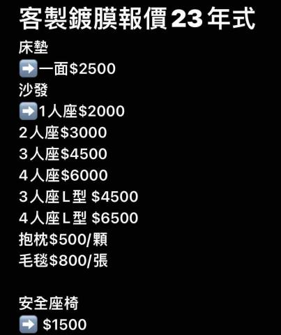 恆淨 - 價格公開透明⚖️ 恆淨 - 價格公開透明⚖️