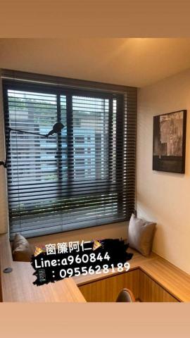 晶品窗簾中山店 店長阿仁 - 木百頁簾