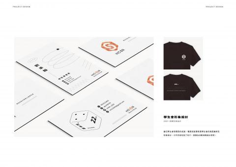 Jianyu 平面設計/插畫 -  Jianyu 平面設計/插畫 -