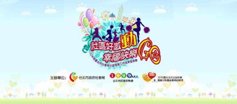 佘任弘 -  主視覺設計