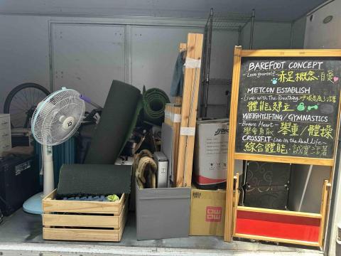 搬家 貨物運輸 - 