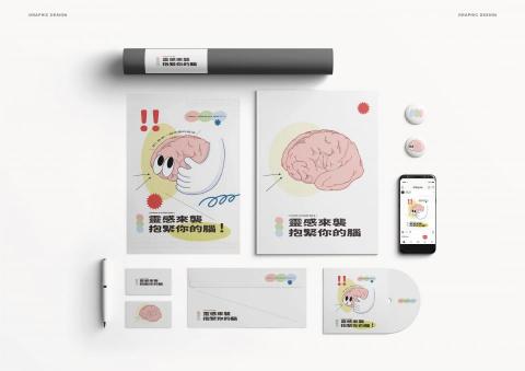 Jianyu 平面設計/插畫 -  Jianyu 平面設計/插畫 -