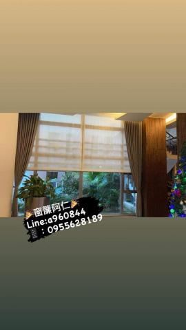 晶品窗簾中山店 店長阿仁 - 羅馬紗簾 雙開布簾