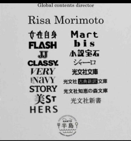 日文口譯會展訪廠口譯 - 國際展演會口譯師