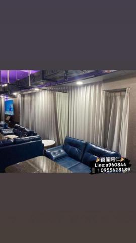 晶品窗簾中山店 店長阿仁 - 酒吧隔簾