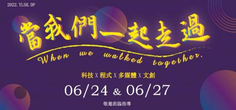 鬼谷聖皇心靈事業有限公司 - Banner視覺設計 