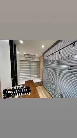 晶品窗簾中山店 店長阿仁 - 布百頁簾 調光簾