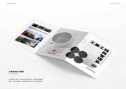 Jianyu 平面設計/插畫 -  Jianyu 平面設計/插畫 -